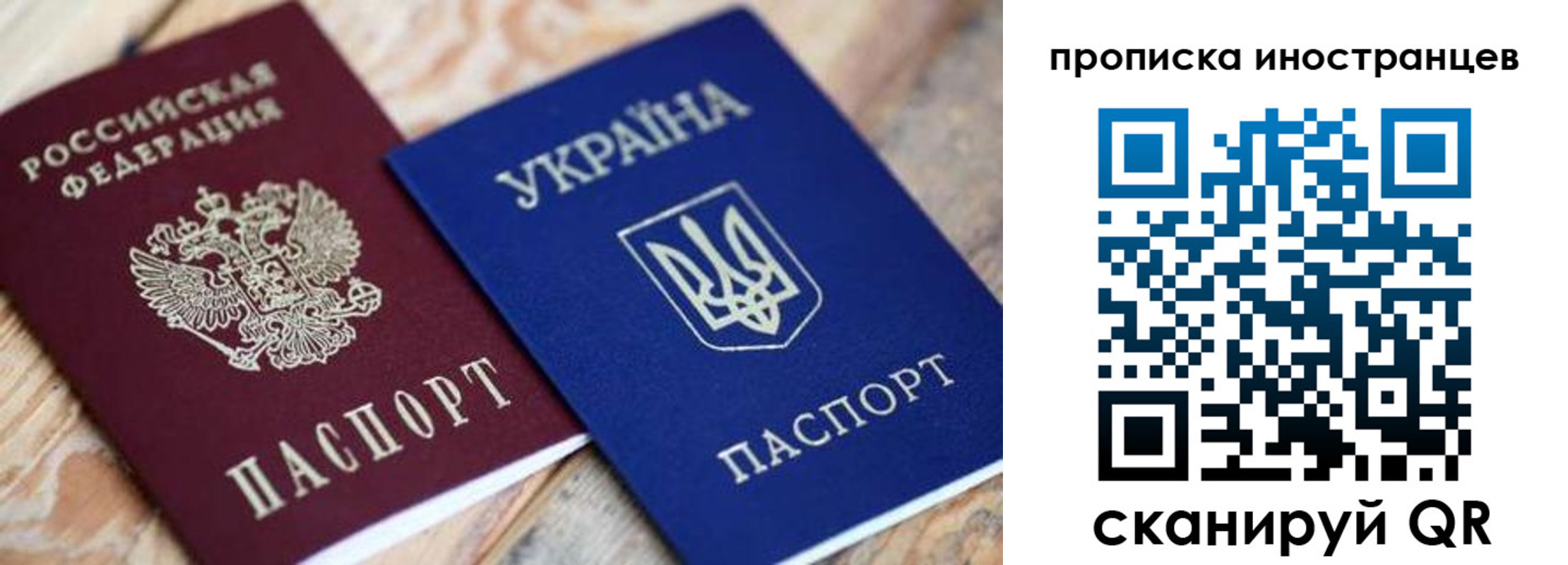 временная регистрация собственник в Долинске