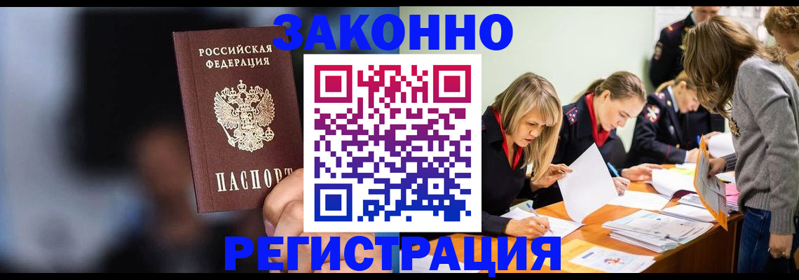 регистрация для школы в Долинске