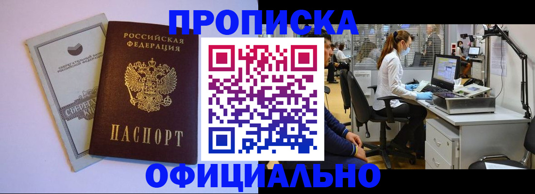 регистрация для школы в Долинске