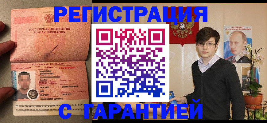 регистрация для дет. сада в Долинске