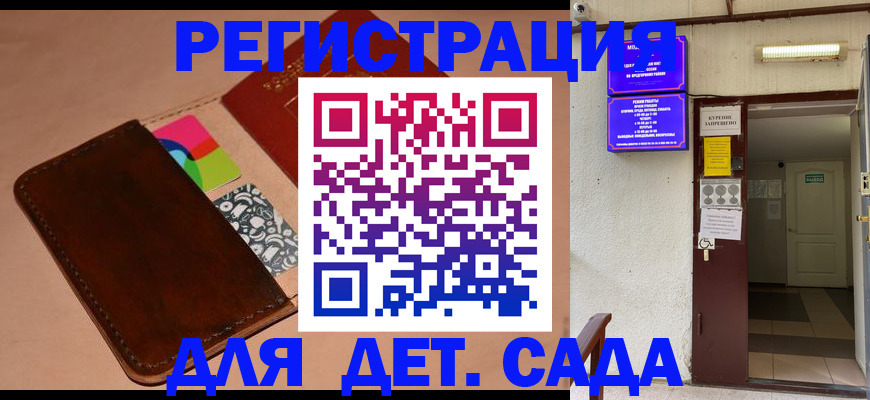 найти адрес прописки в Долинске