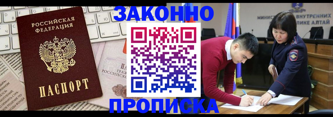 прописка иностранных граждан в Долинске